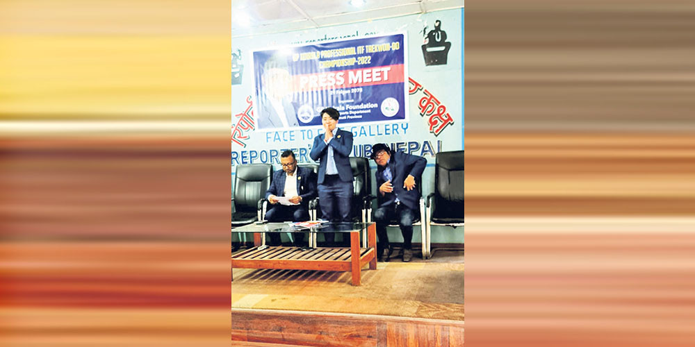जिपी कोइराला प्रोफेसनल आइटिएफ हुने 